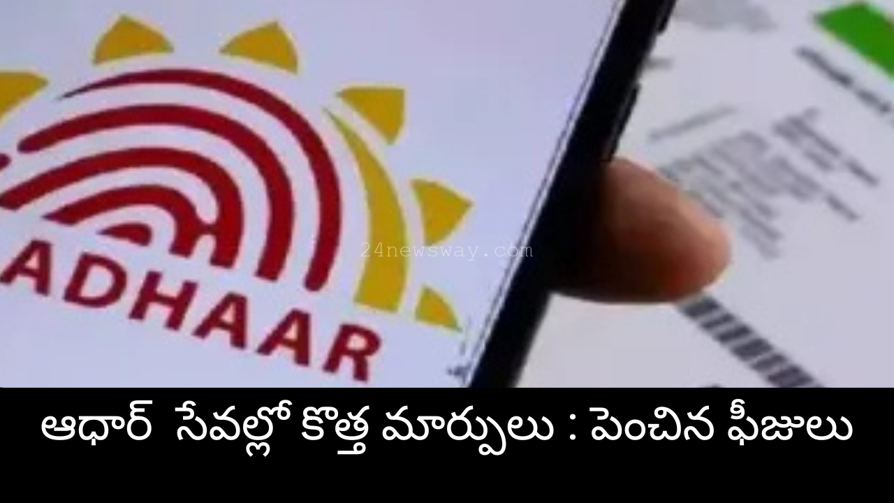 Aadhaar update new fee chart 2025-2028