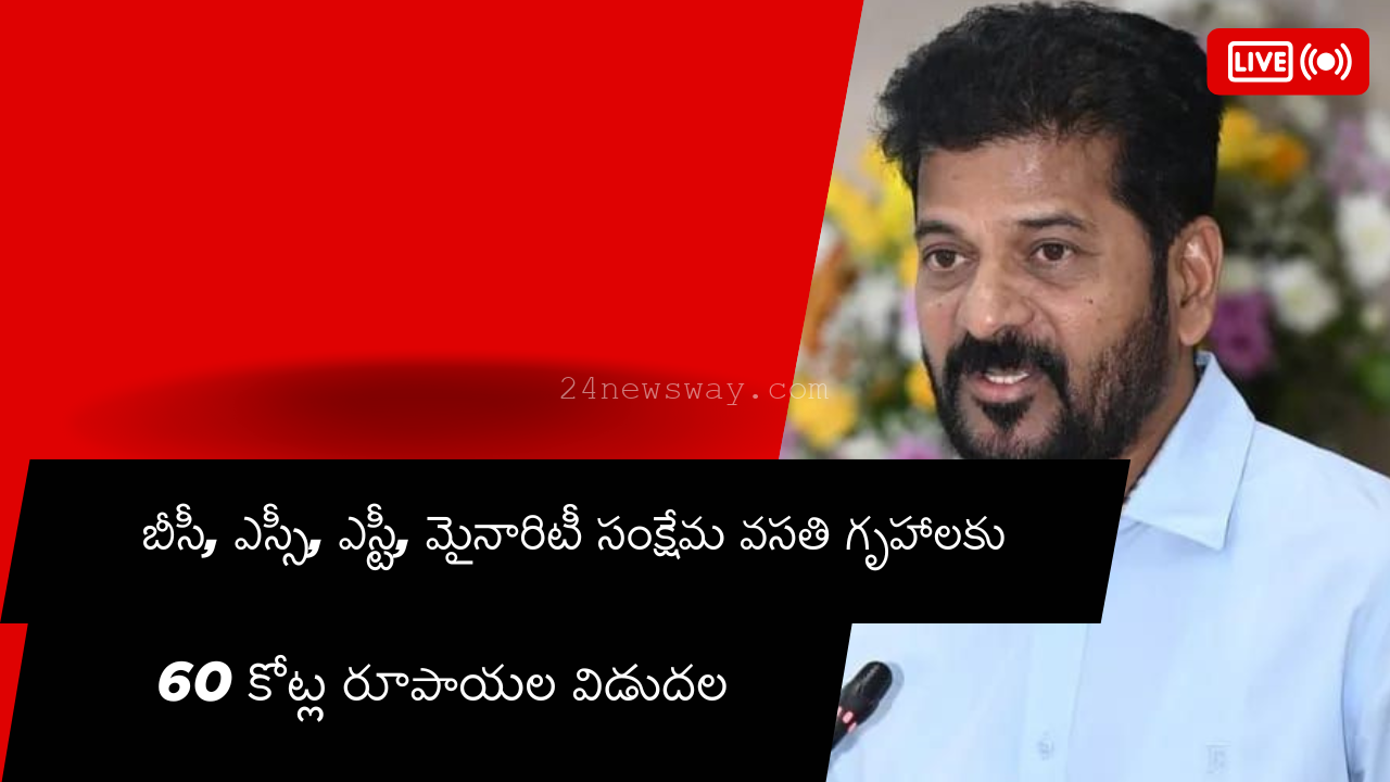 CM Revanth Reddy releases ₹60 crores for Telangana BC, SC, ST, and Minority welfare hostels 2025
