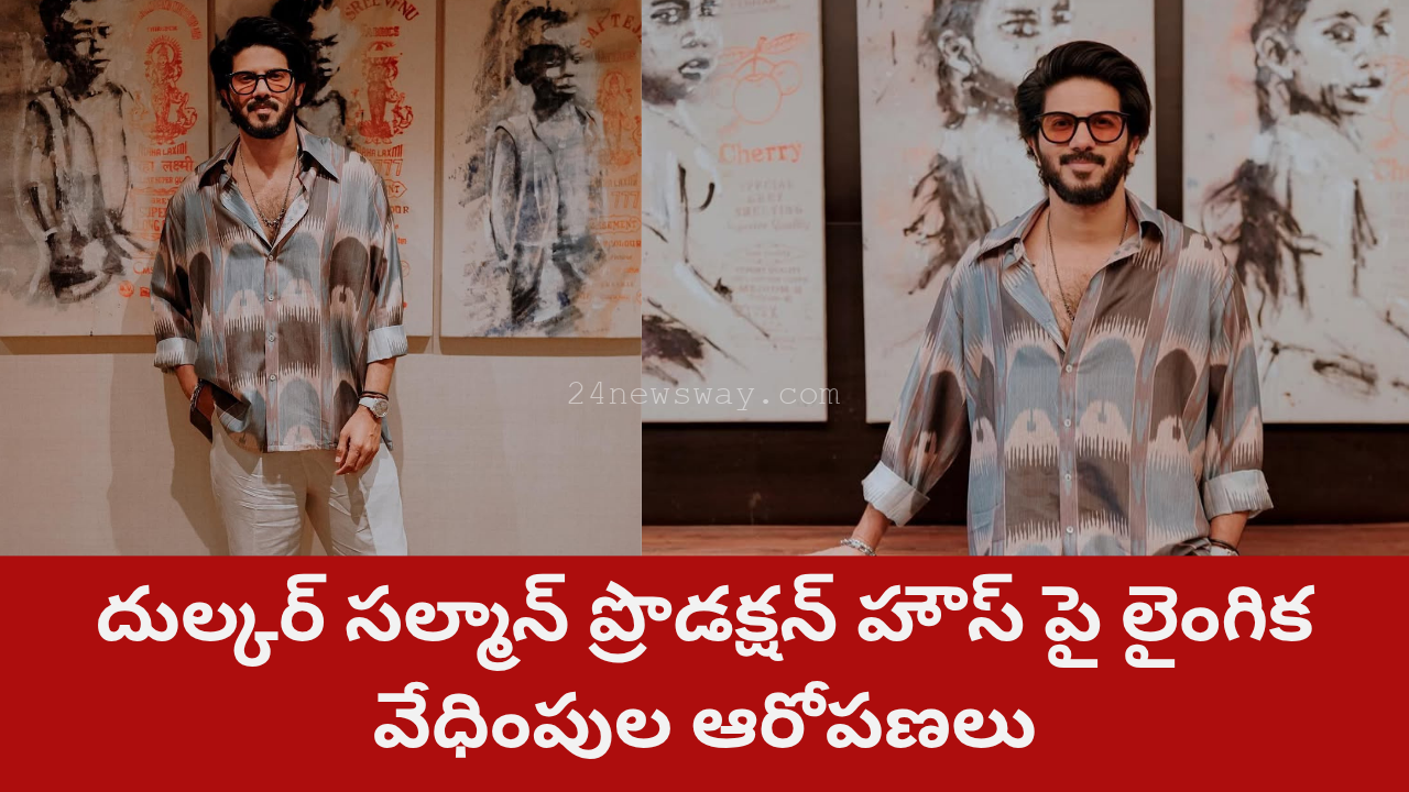 Dulquer Salmaan with Wayfarer Films logo amid casting couch controversy 2025