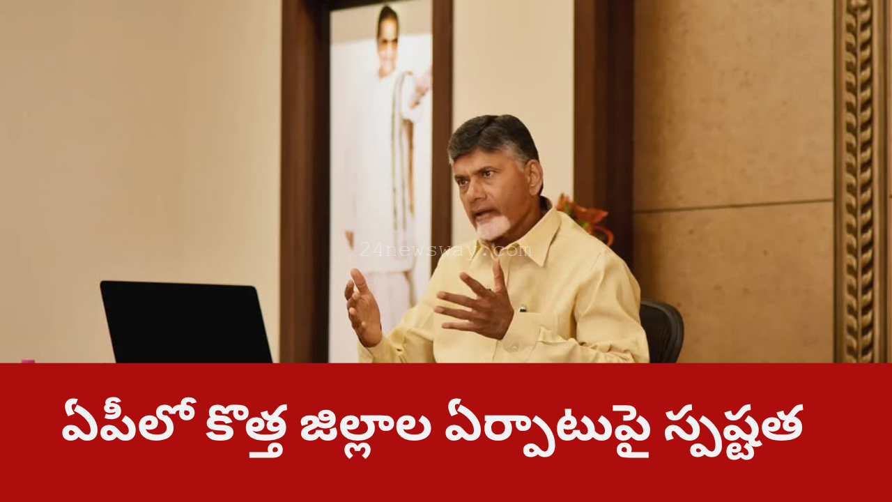 Markapuram district formation map 2025 Andhra Pradesh administrative reorganization 2025 New districts proposal Andhra Pradesh 2025 Chief Minister Chandrababu Naidu district plan Polavaram region district merger proposal