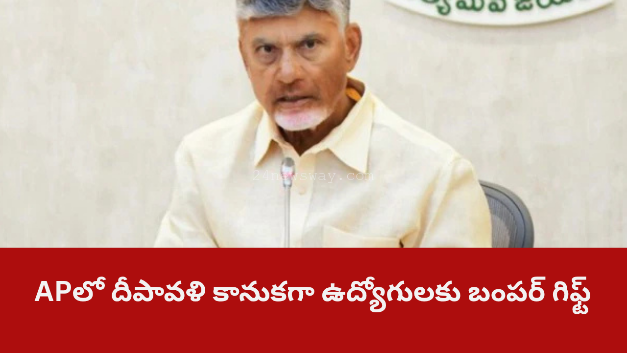Andhra Pradesh Government Employees DA Hike 2025