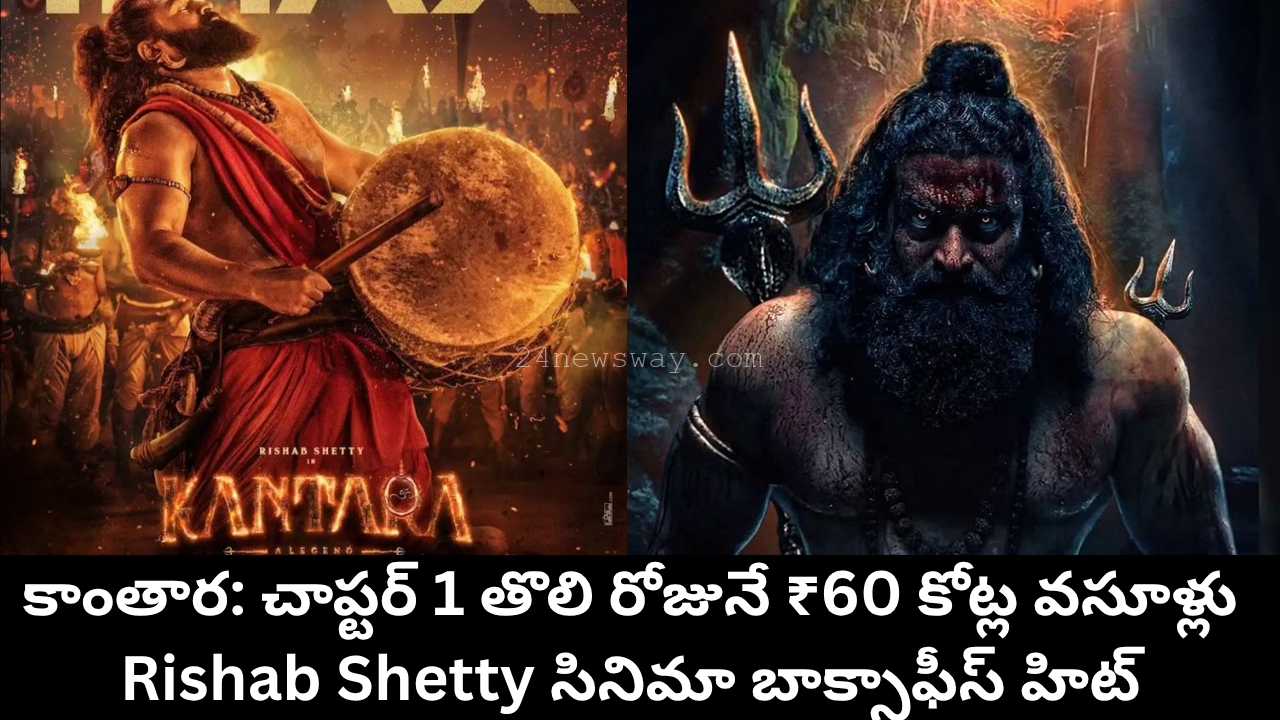 Kantara Chapter 1 First Day Box Office ₹60 Crore Poster
