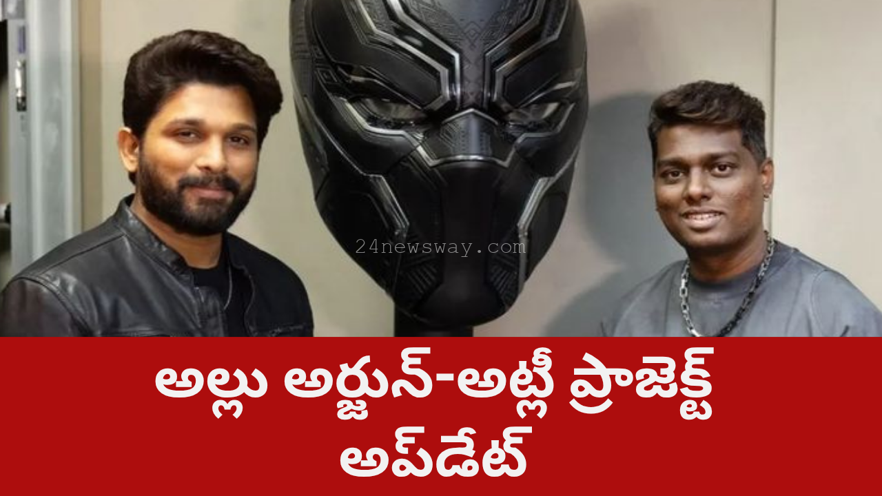 Allu Arjun Atlee Movie update