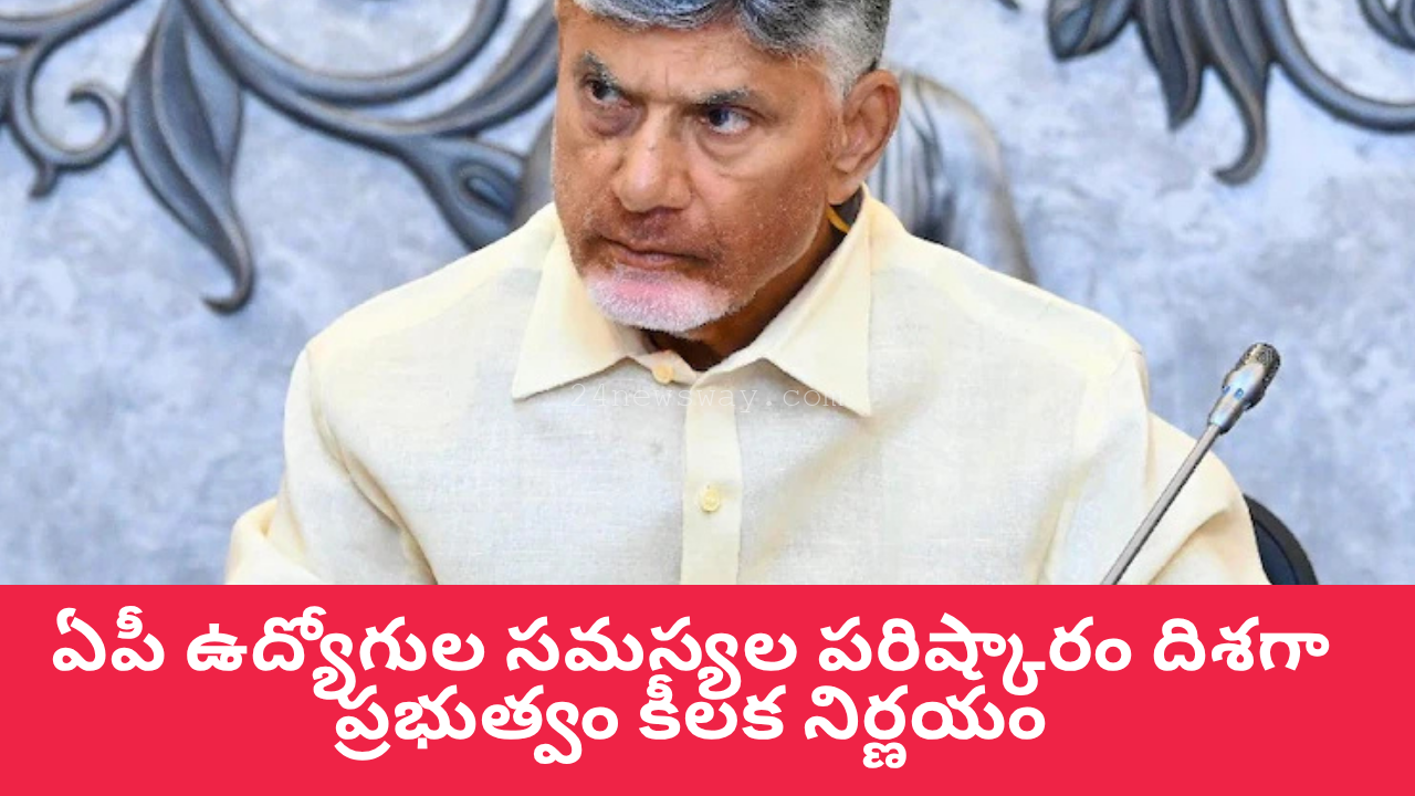 Andhra Pradesh government employees DA hike 2025, salary and health card updates