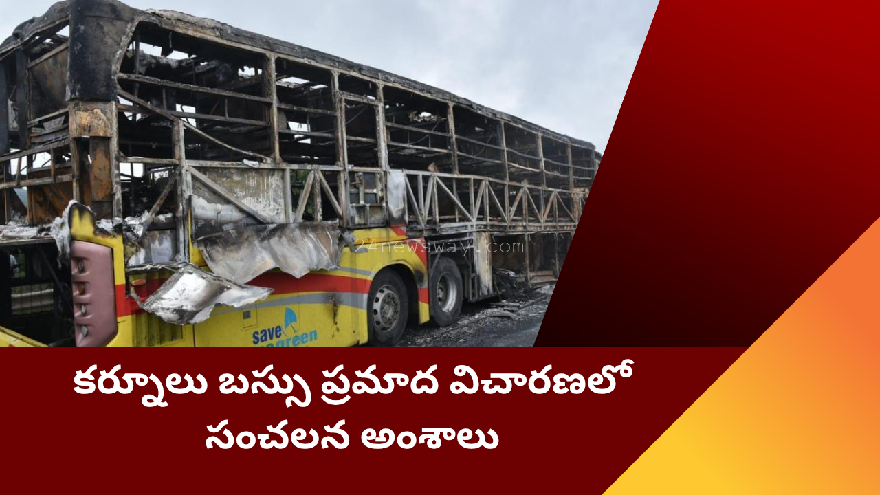 Kurnool bus accident