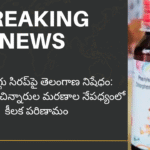 Telangana Coldrif Cough Syrup Ban 2025