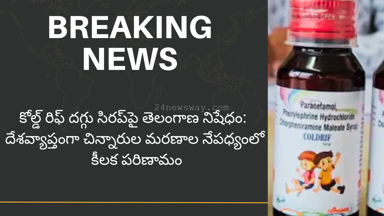 Telangana Coldrif Cough Syrup Ban 2025