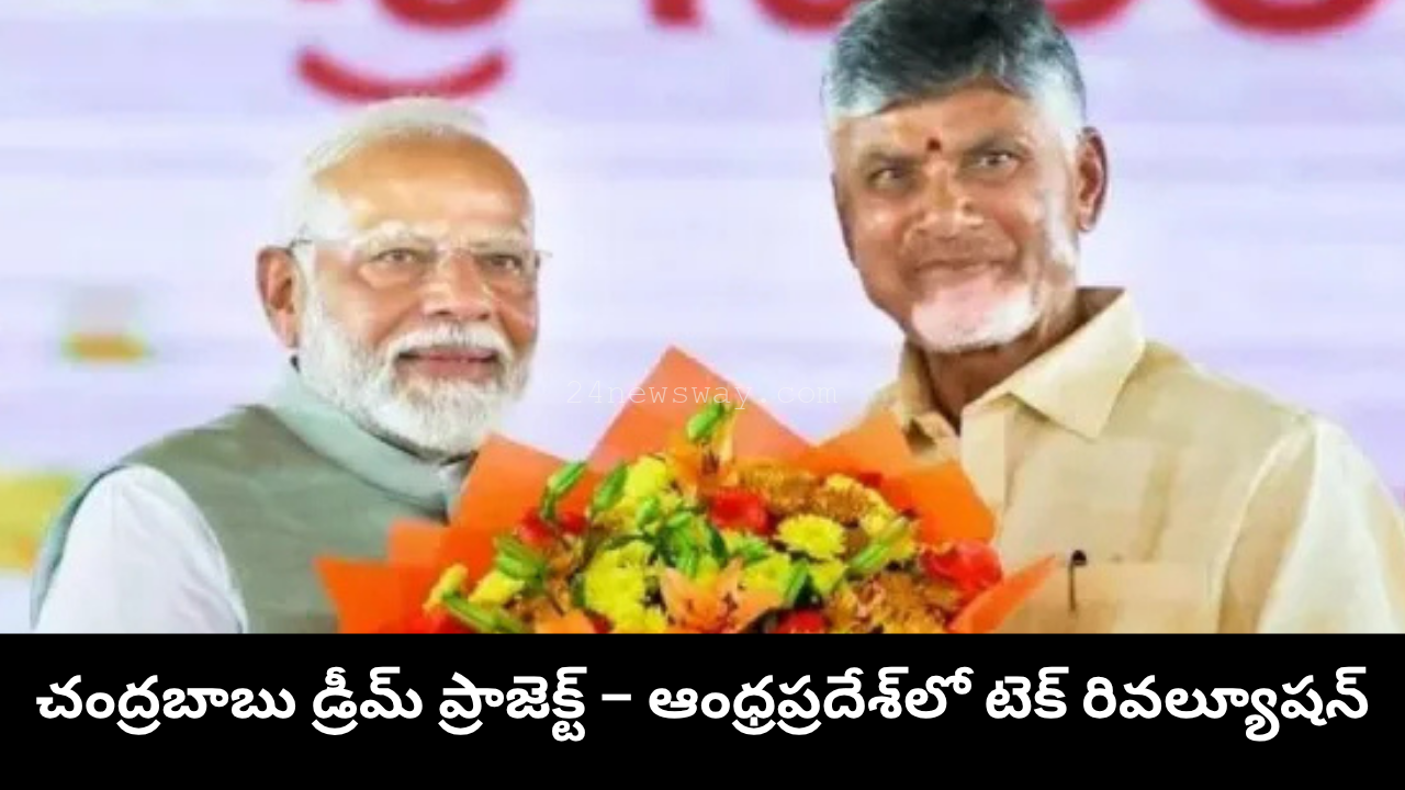 Prime Minister Narendra Modi launches Drone City Project in Kurnool, Andhra Pradesh