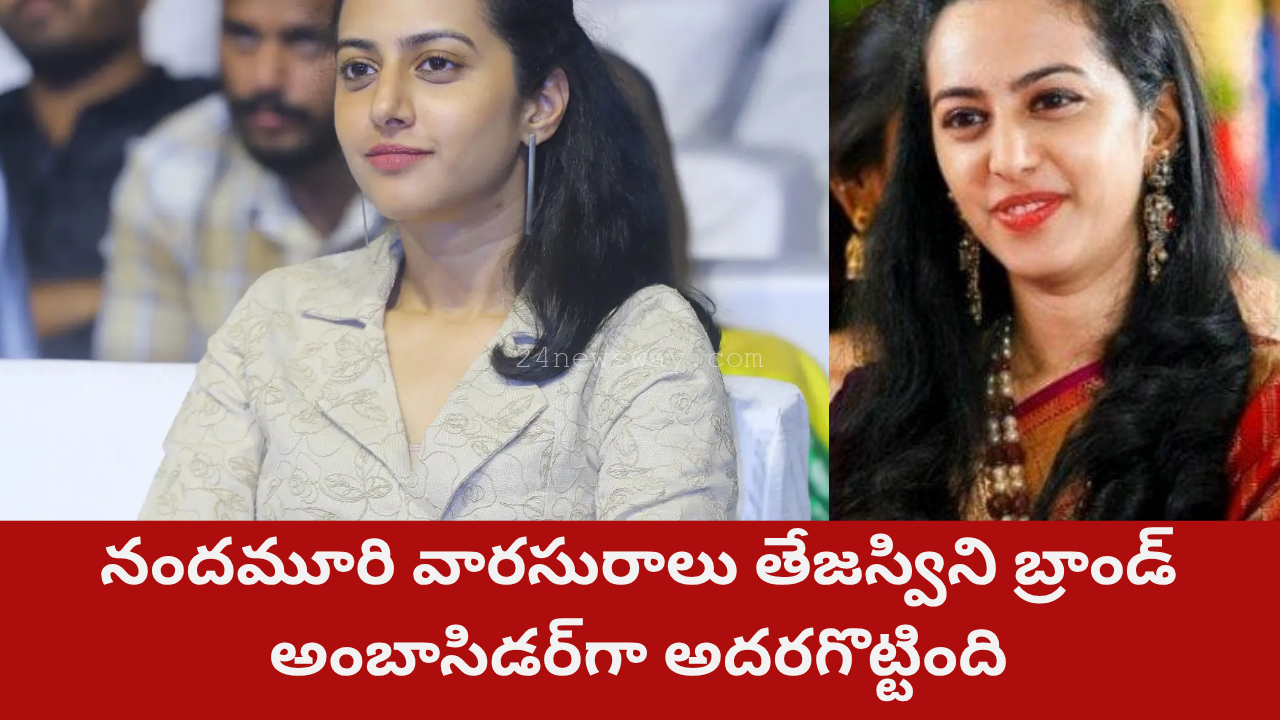 Nandamuri Tejaswini debut