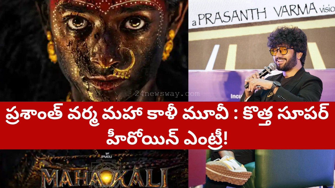 Mahakaali Movie First Look Poster - Bhoomi Shetty Intense Superhero Avatar PVCU 2025