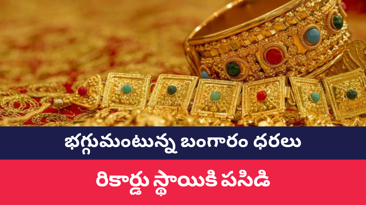 Gold Price Today in India Hits Record 2025