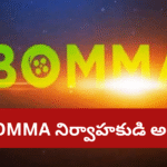 Telangana Police Arrest iBomma Piracy Operator 2025