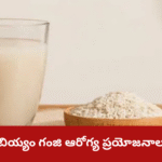 Rice Water Health Benefits 2025