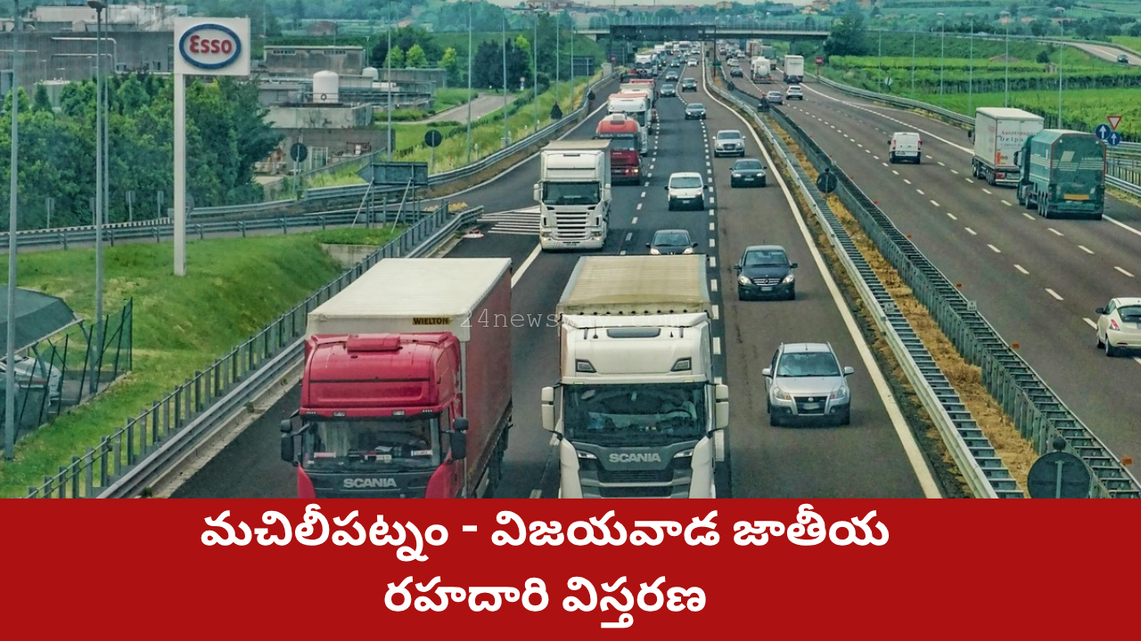 Vijayawada Machilipatnam NH65 6-Lane Expansion Double Decker Metro Connectivity