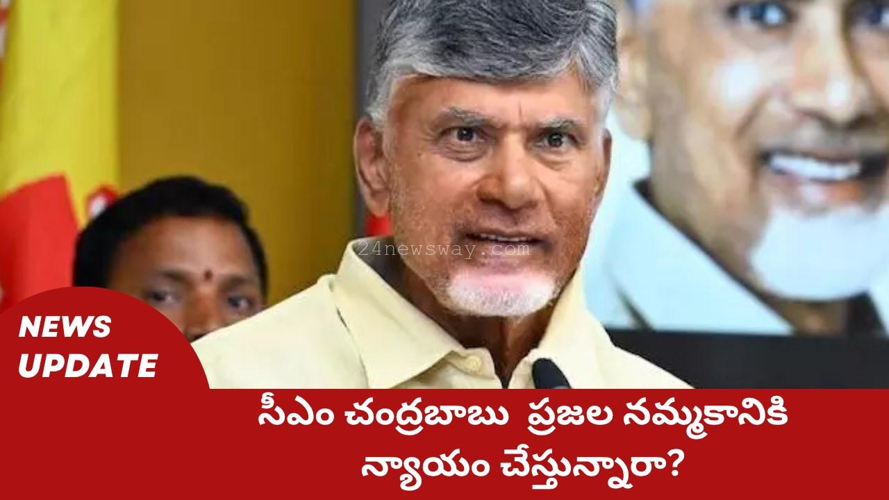 "Chandrababu Naidu 2024 Chief Minister Andhra Pradesh, Development Projects, Coalition Government"