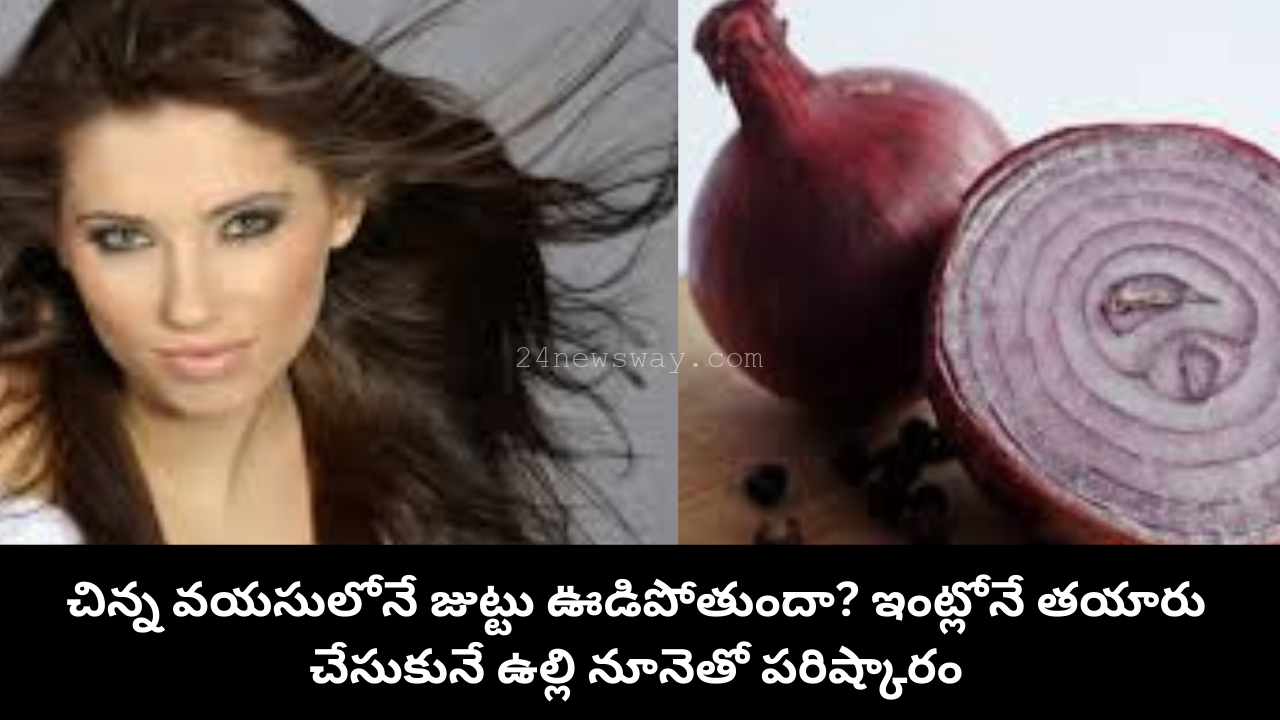 Onion Oil for Hair Growth – Hair Fall Home Remedy