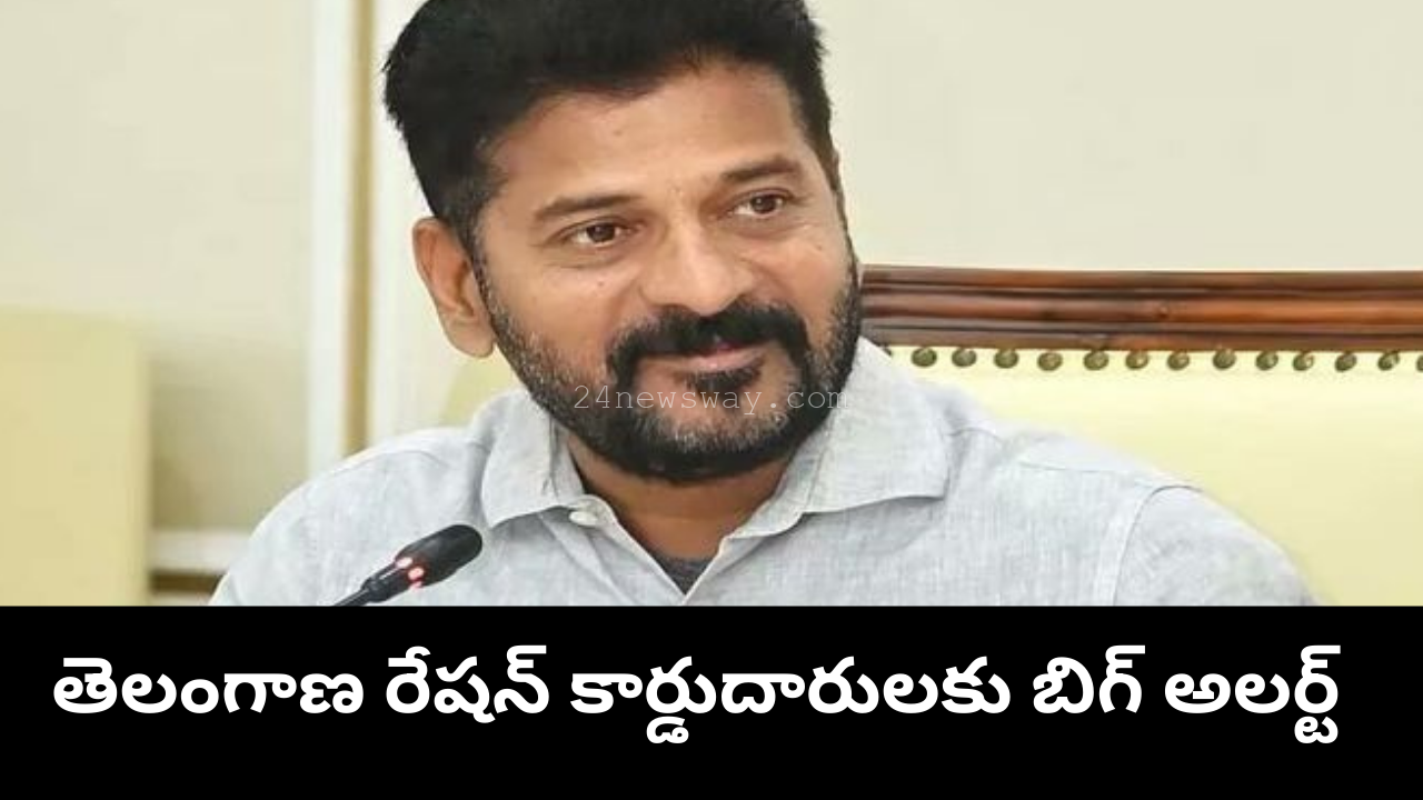 Telangana Ration Card eKYC Deadline December 31 Alert