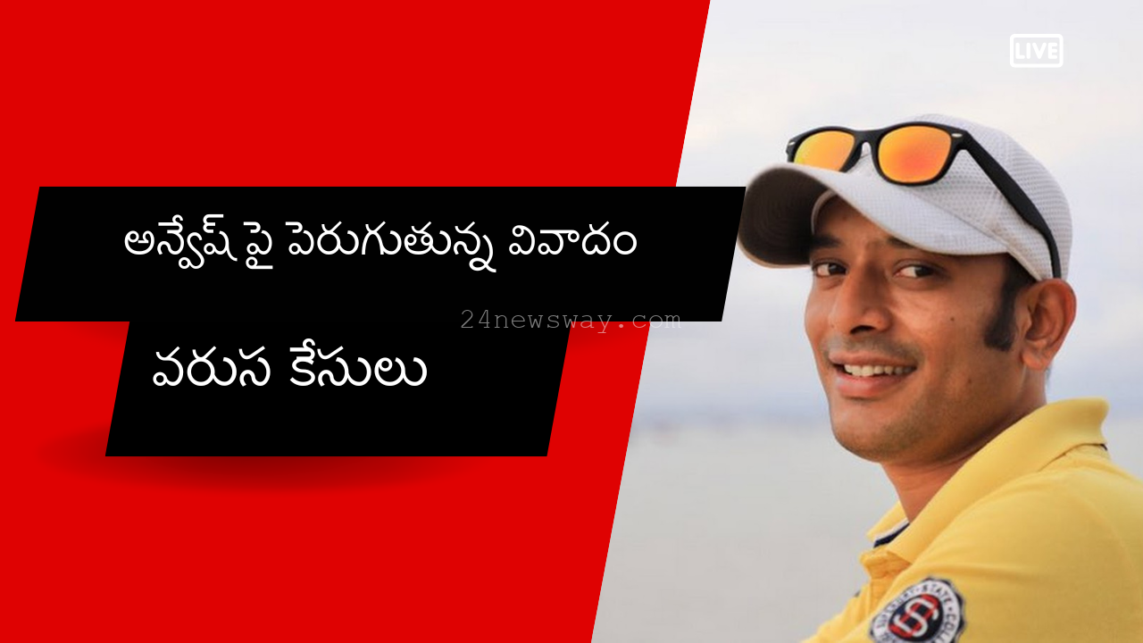 Anvesh YouTube Controversy