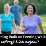 morning walk evening walk