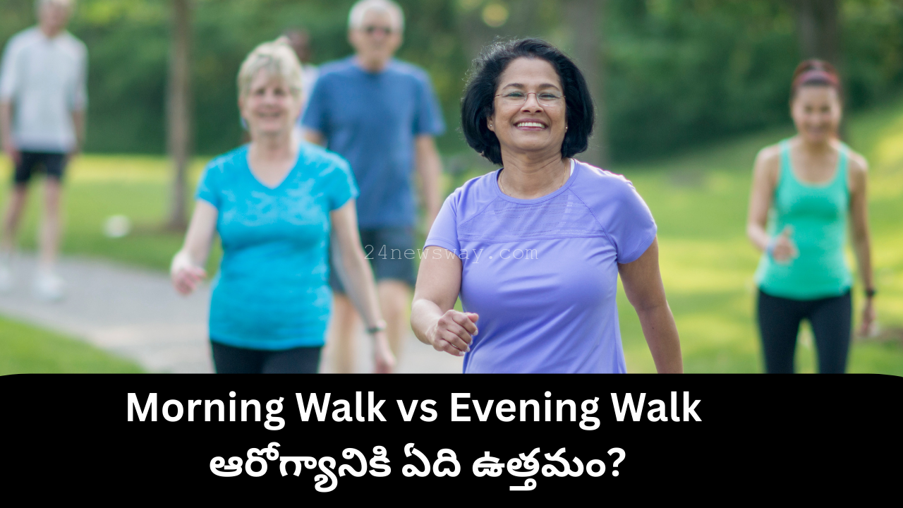 morning walk evening walk