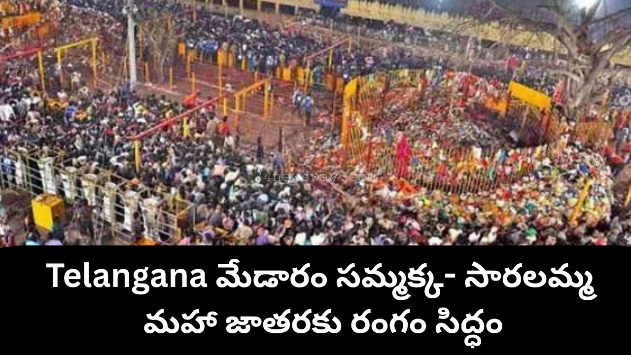 Medaram Sammakka Saralamma Jatara 2026 Telangana Tribal Festival