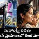 telangana government free buss