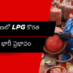 Telangana LPG Gas Shortage Impact on People and Hotels