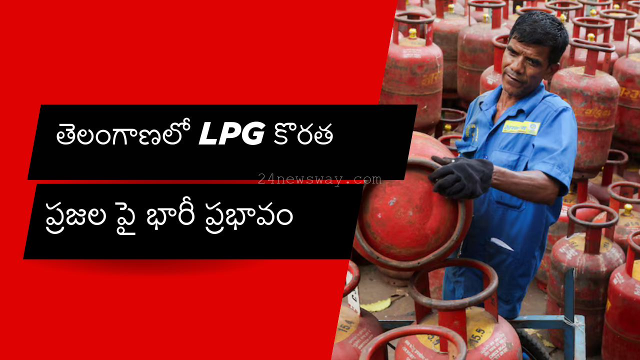 Telangana LPG Gas Shortage Impact on People and Hotels