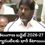 Telangana Budget 2026 Six Guarantees Allocation Chart
