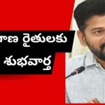 Rythu Bharosa Funds 2026 Telangana Farmers Payment Update